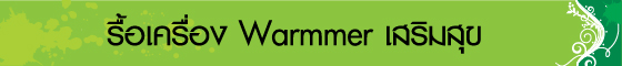 sermsuk1